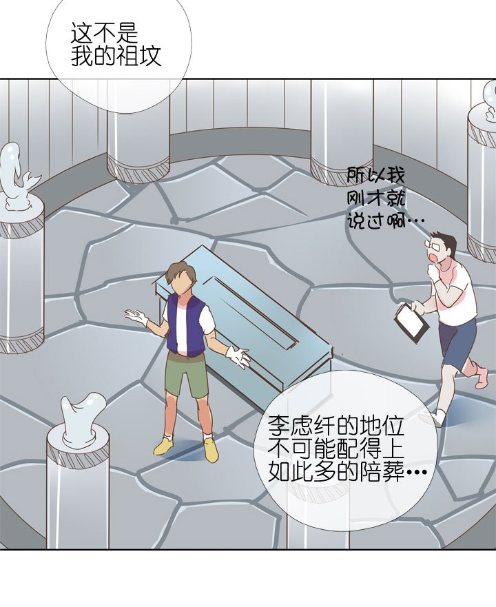 第179话
