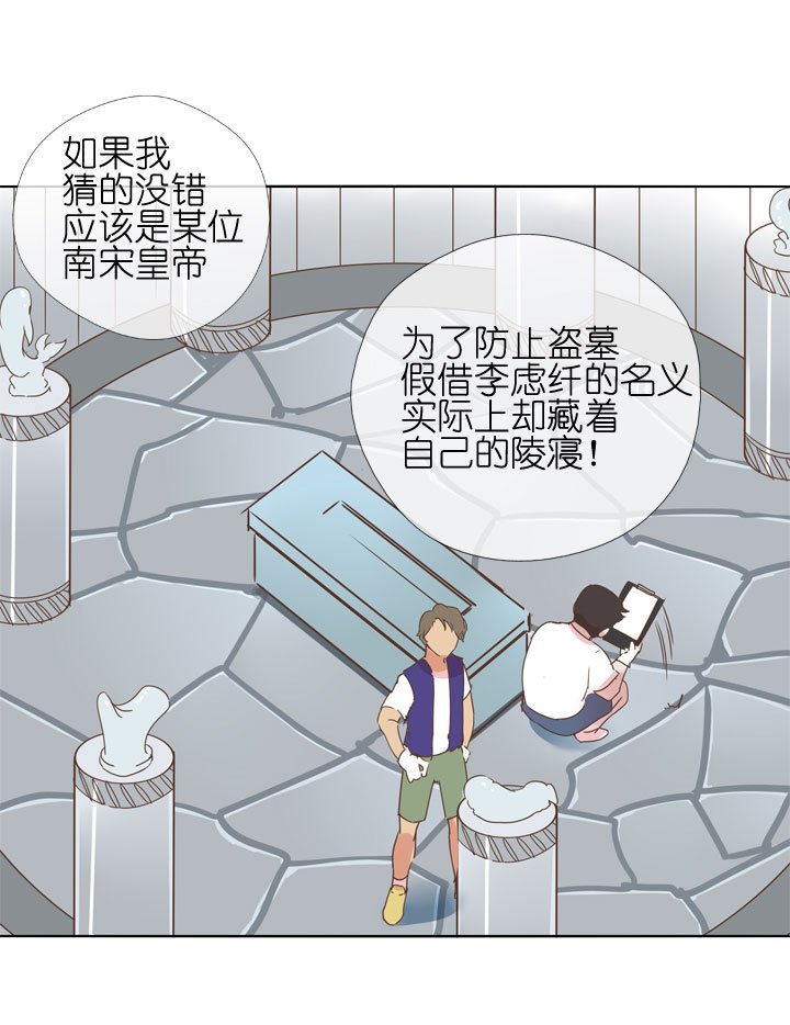 第179话