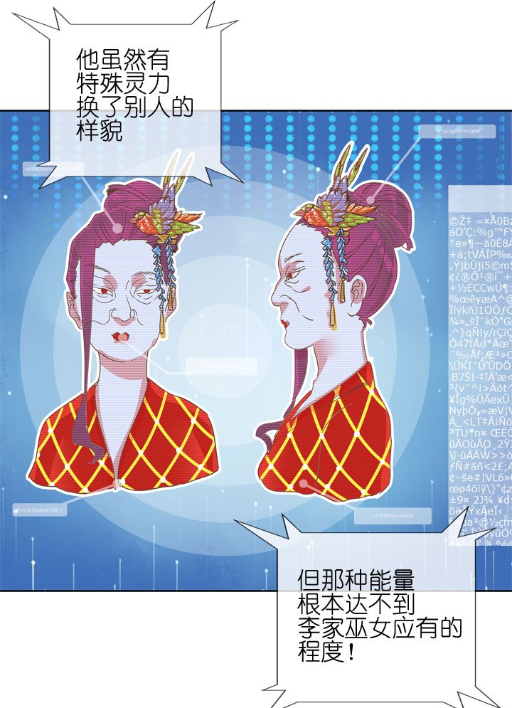 第180话
