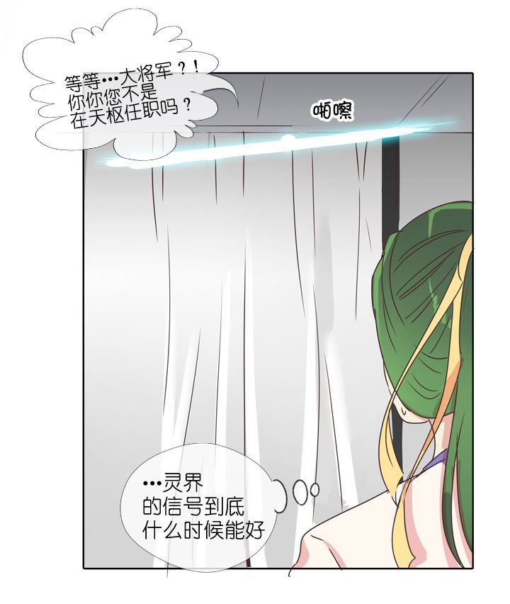 第180话