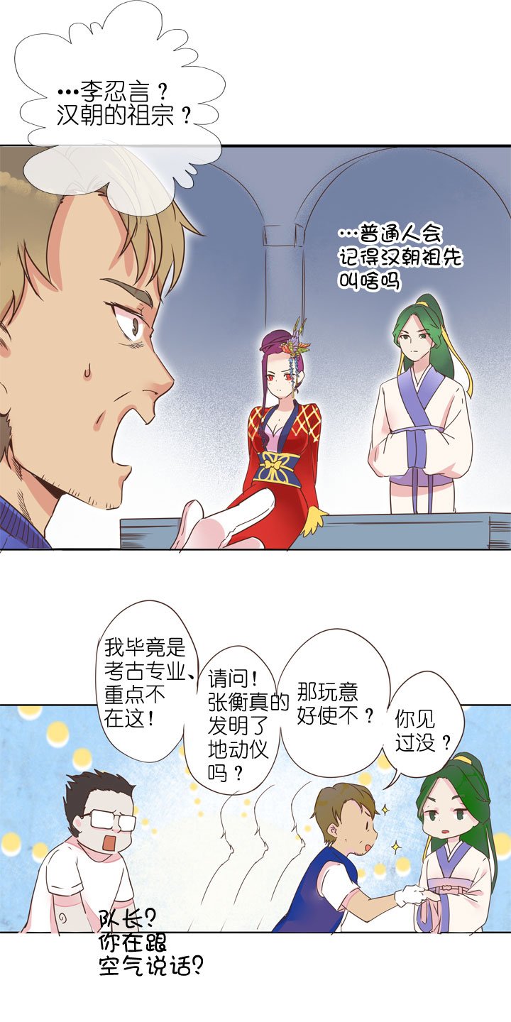 第181话
