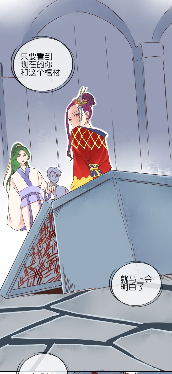 第181话