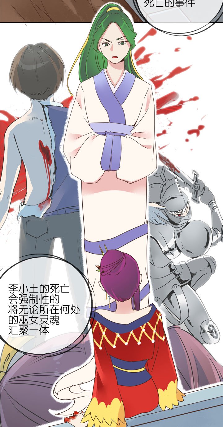 第181话