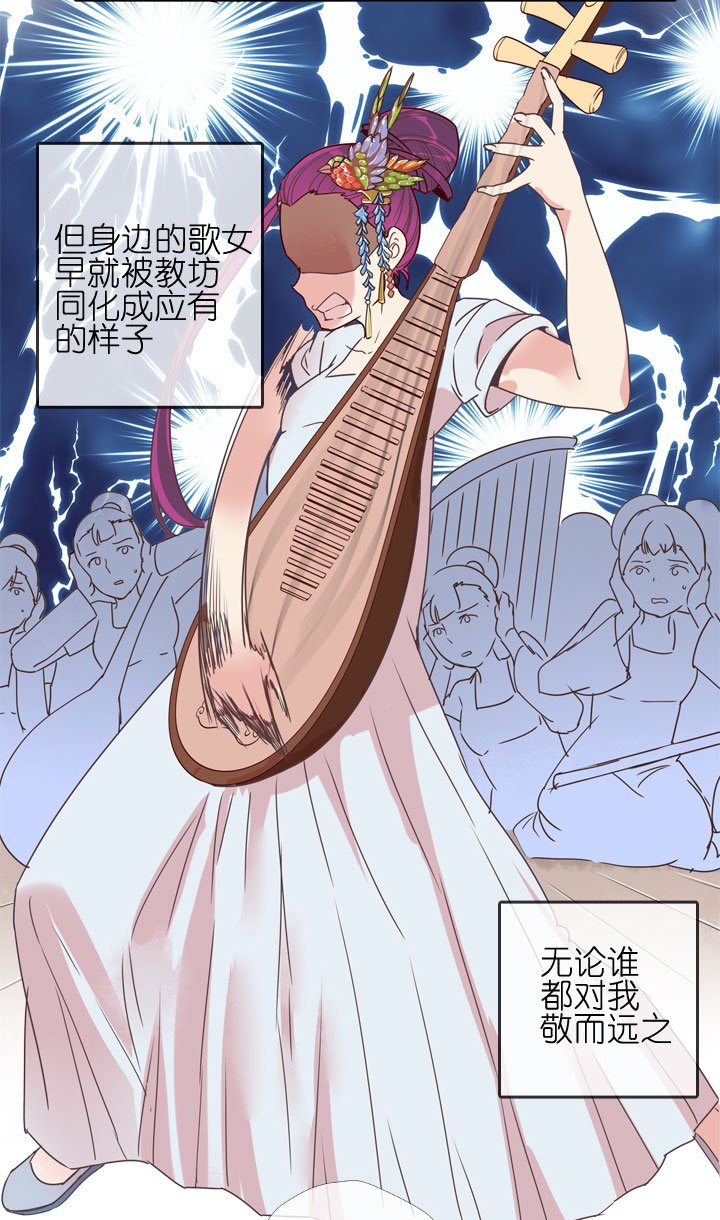 第181话
