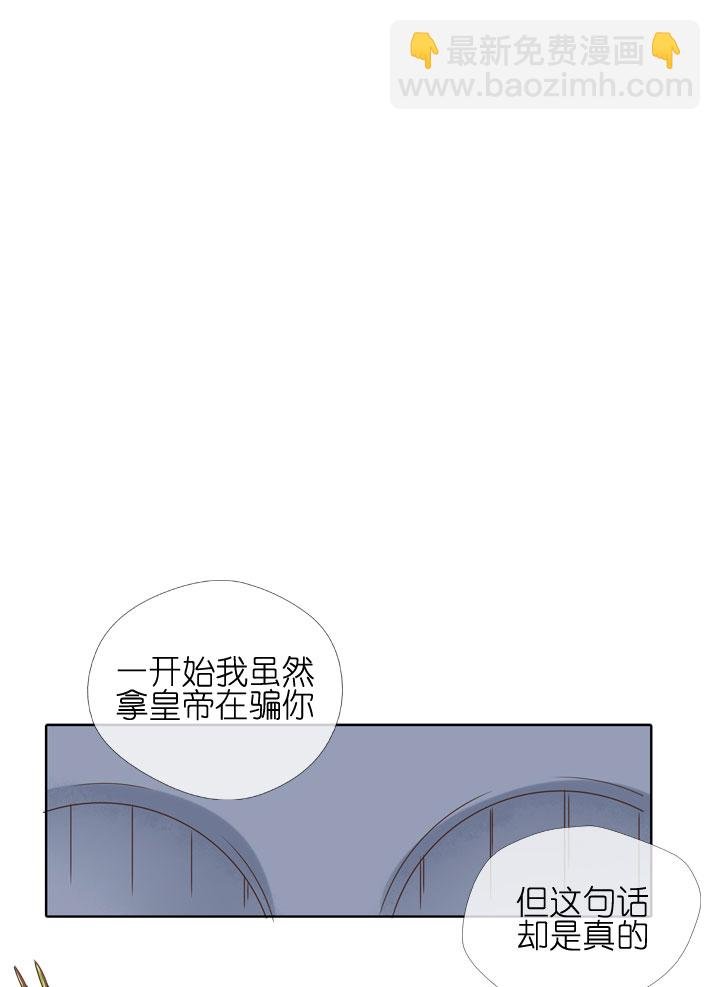 第181话