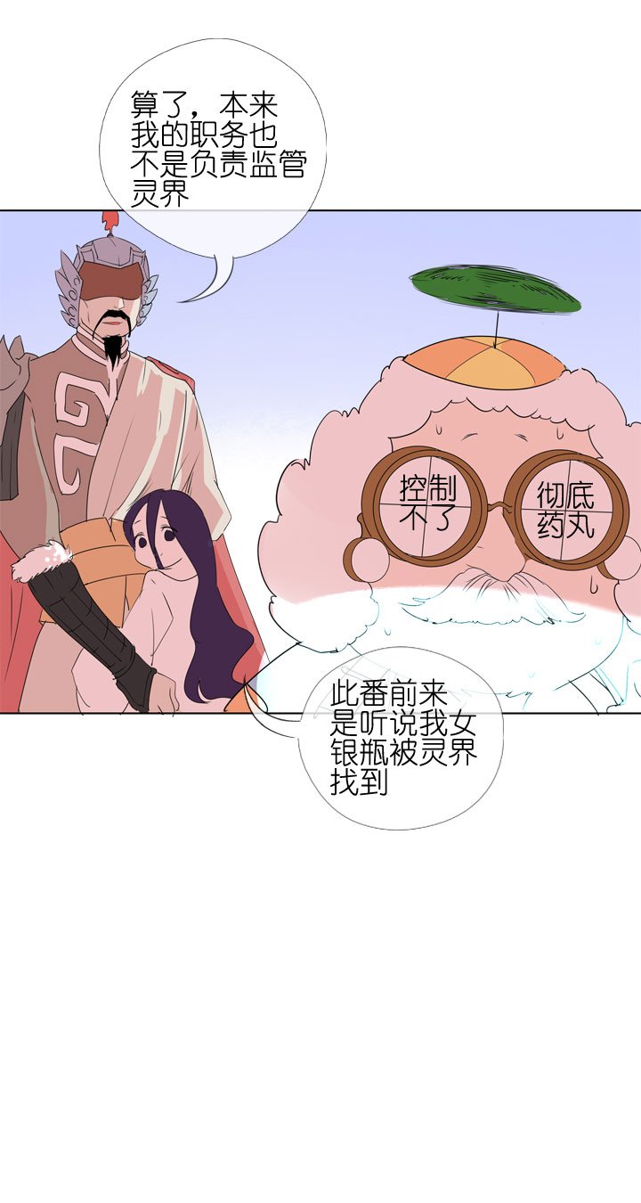 第182话