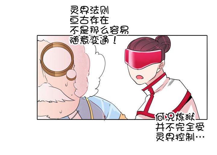 第183话