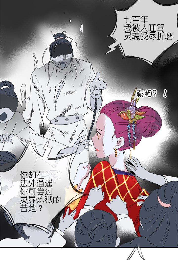 第183话