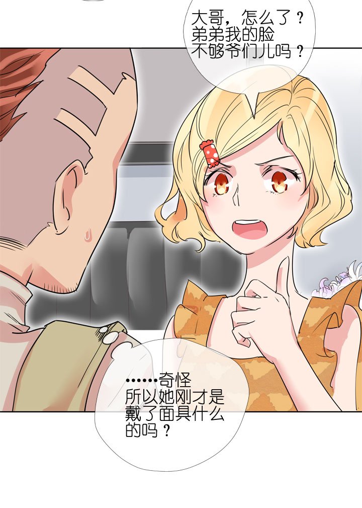 第183话