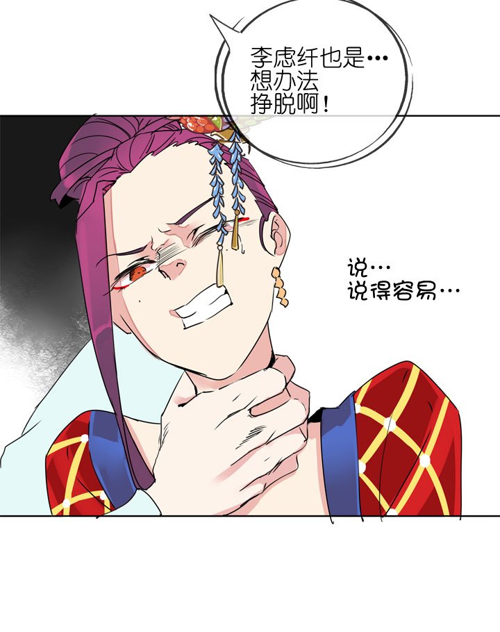 第184话
