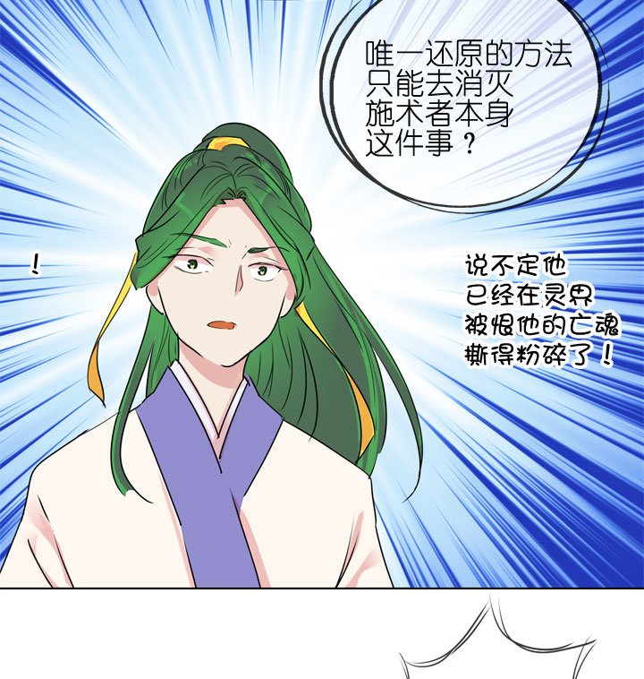 第184话