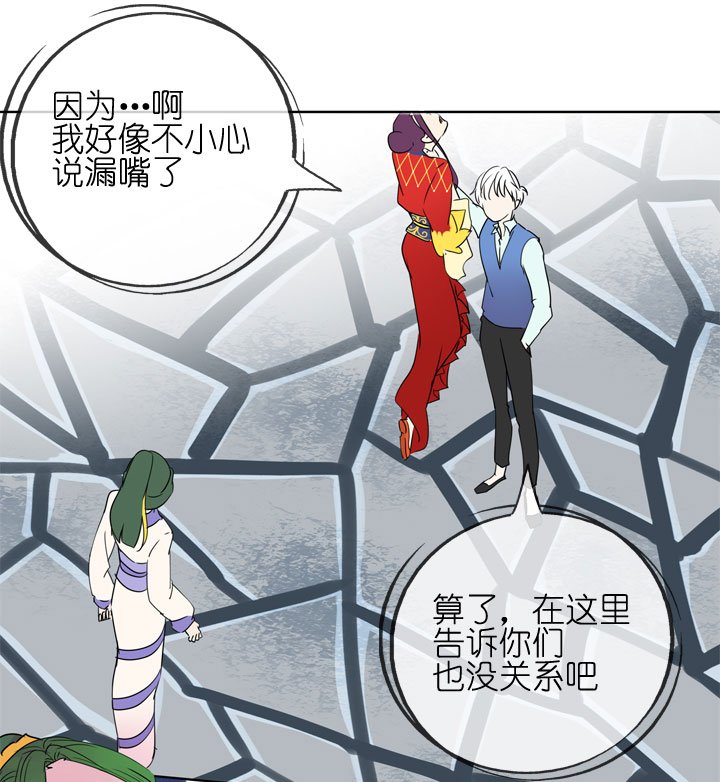 第184话