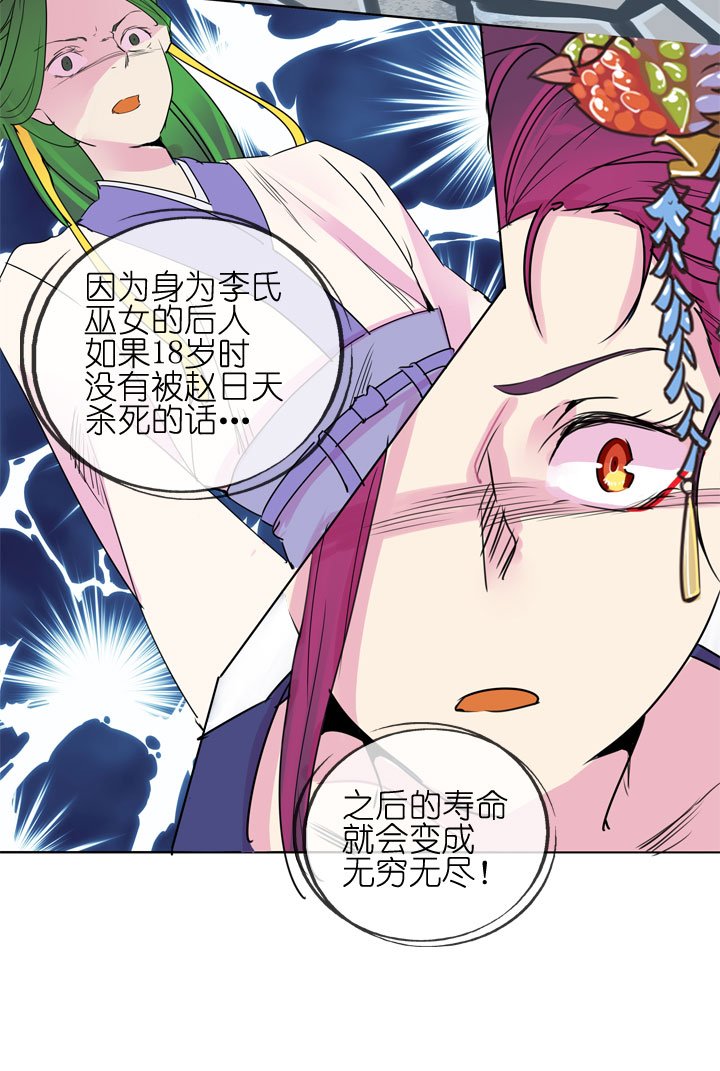 第184话