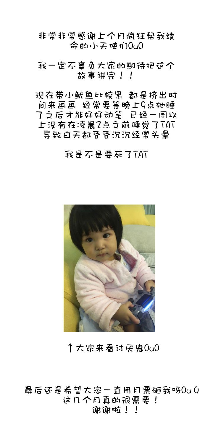 第184话