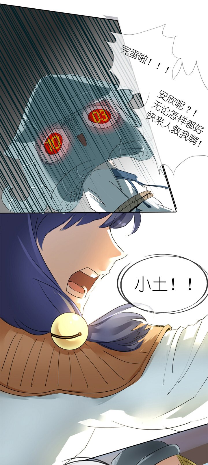 第19话