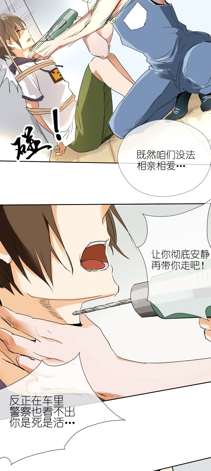 第19话