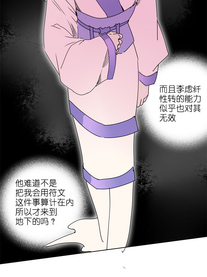 第185话
