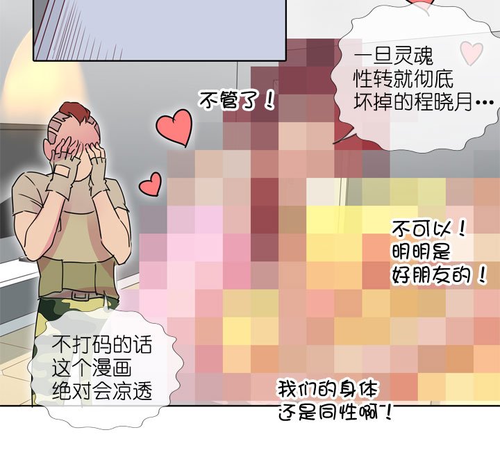 第185话