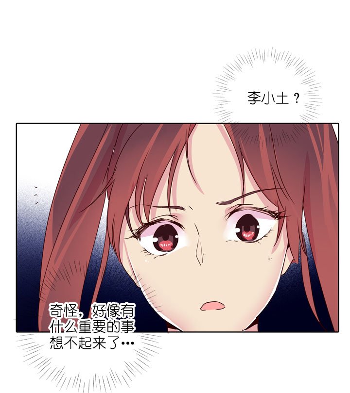 第186话