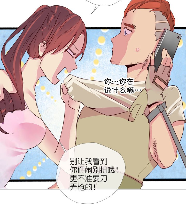 第186话
