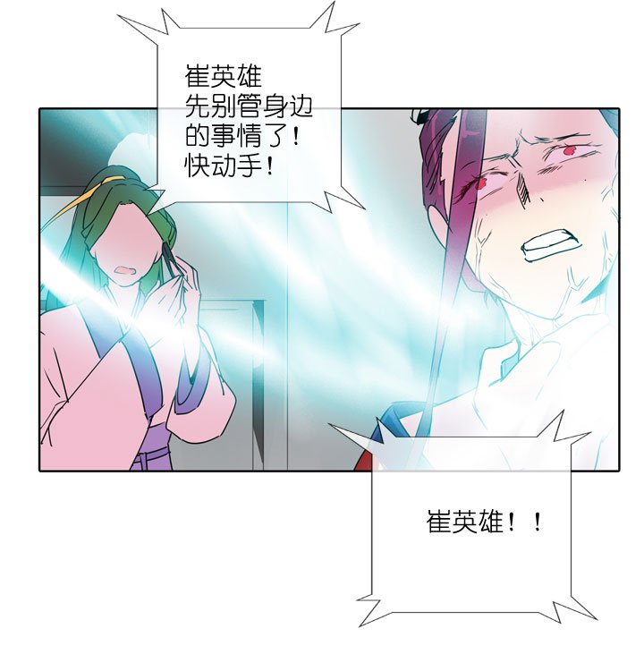 第186话