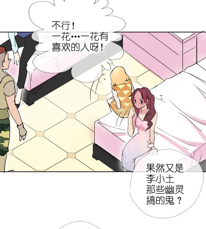 第187话