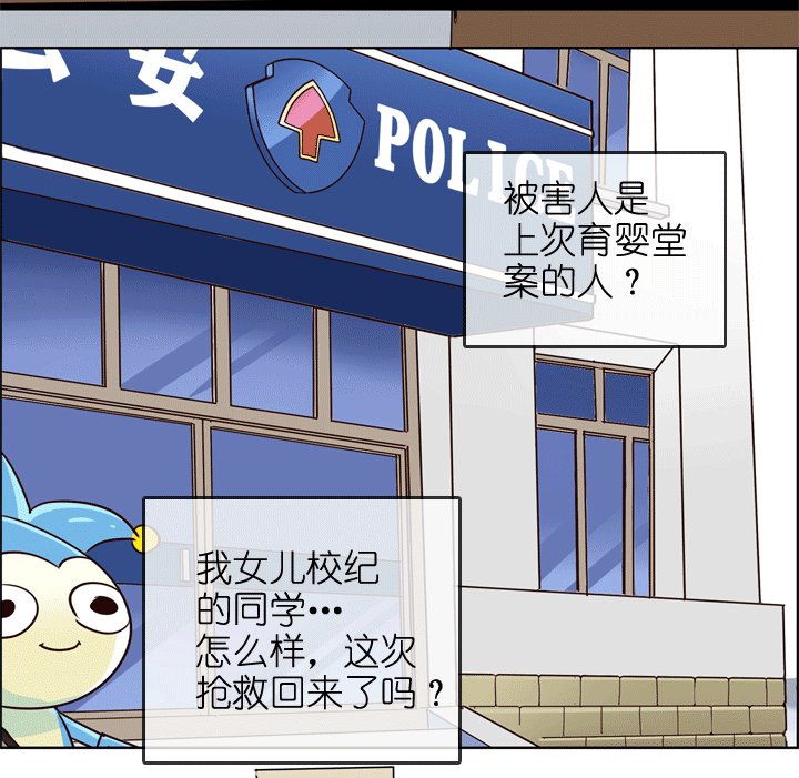 第188话
