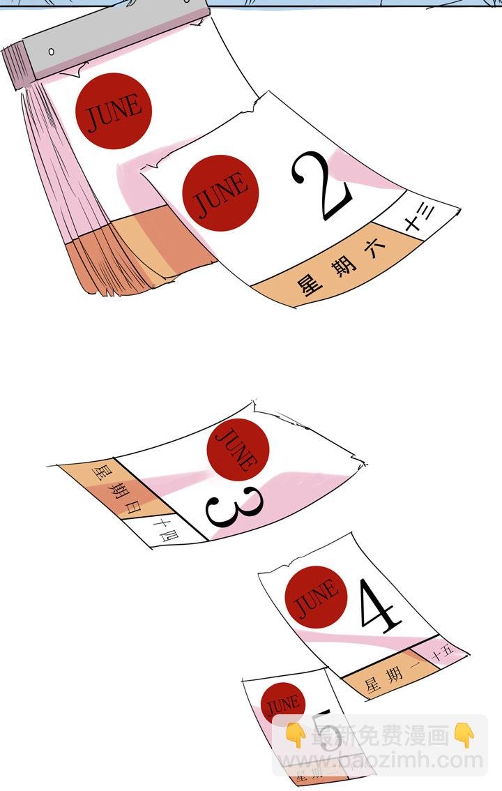 第188话