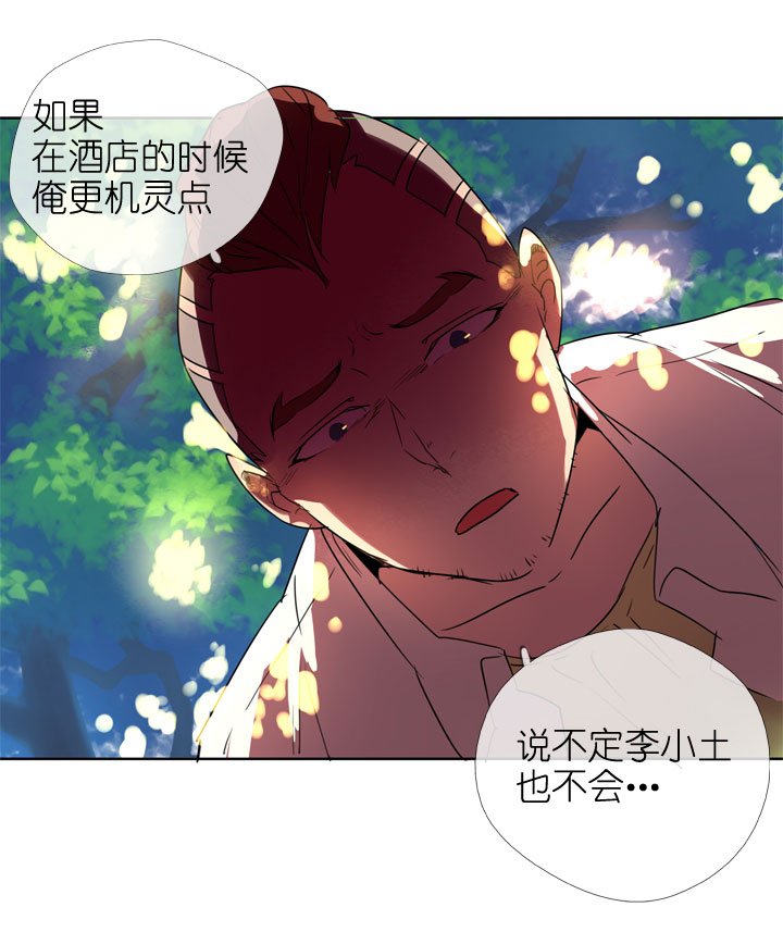 第188话