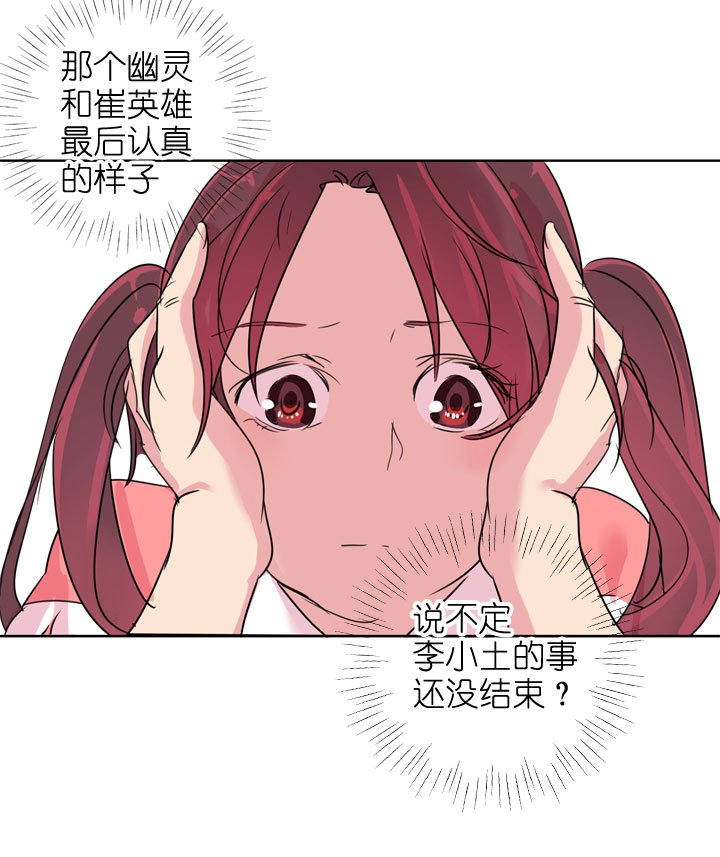 第189话