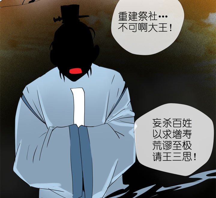 第190话