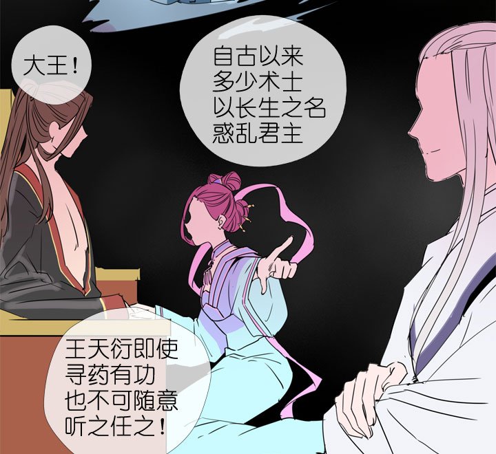 第190话