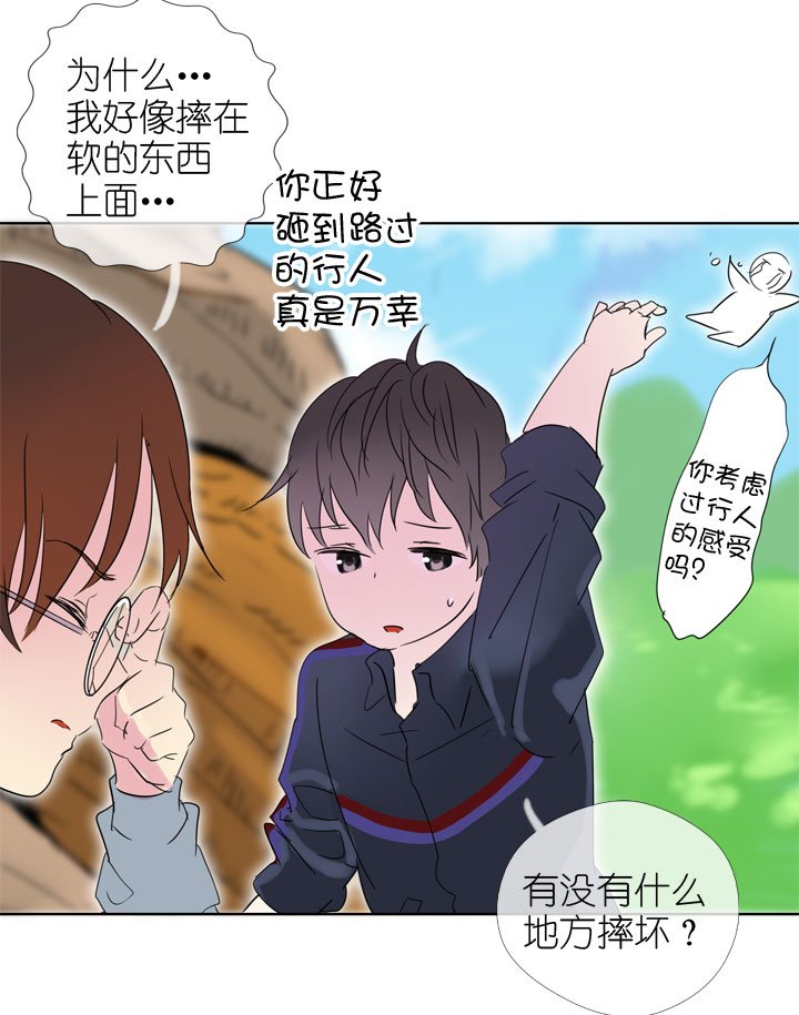 第193话