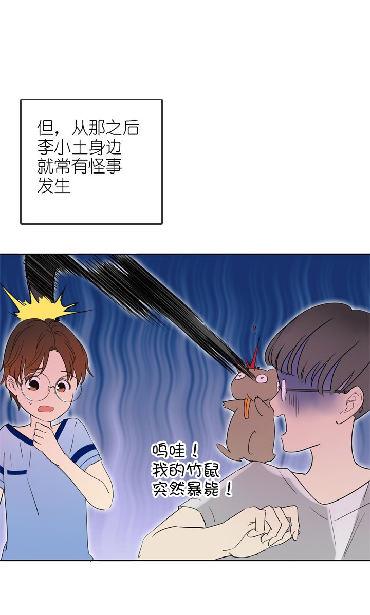 第193话