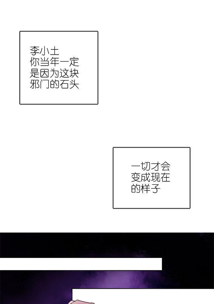 第193话