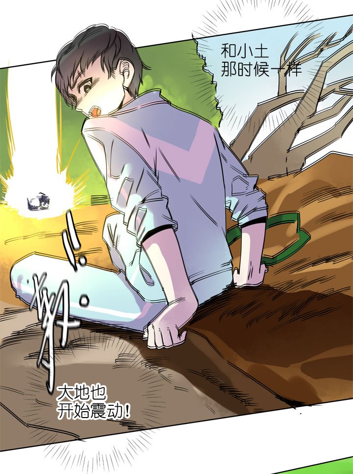 第194话