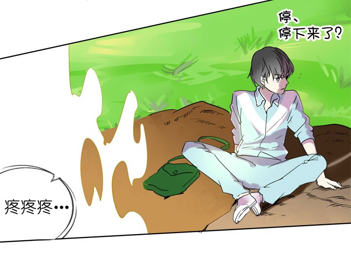 第194话