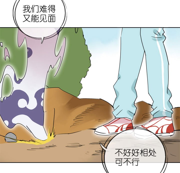 第194话