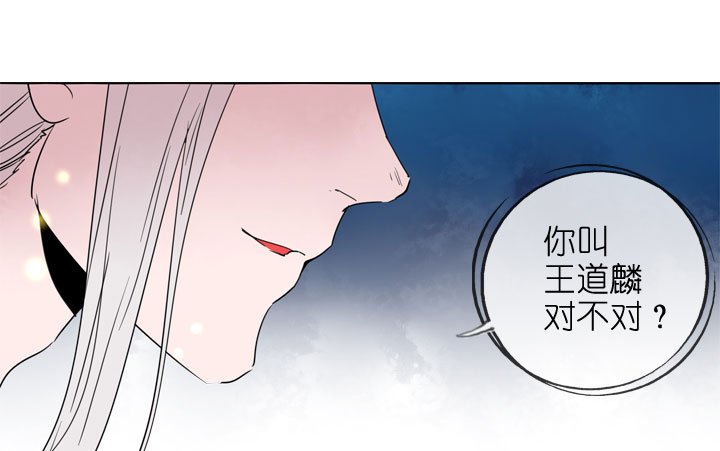 第194话