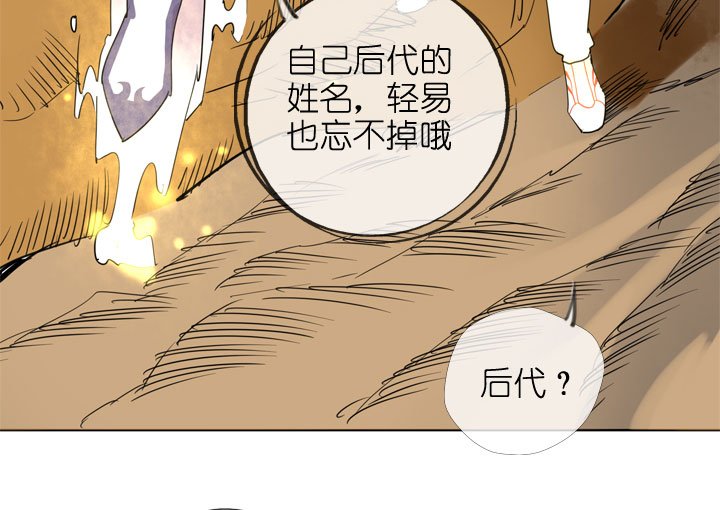 第194话