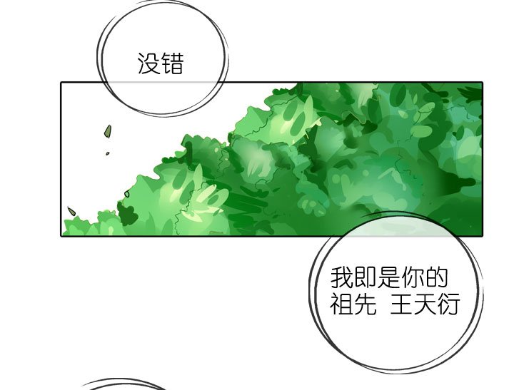 第194话