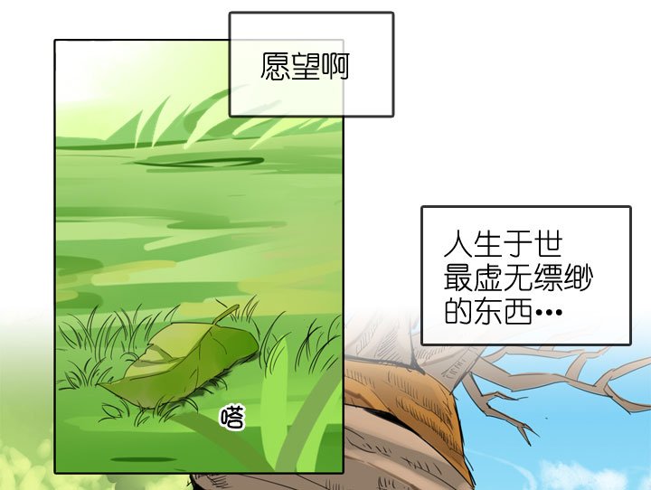 第194话