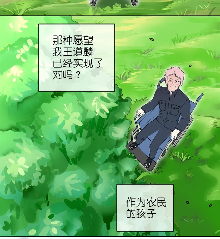 第194话