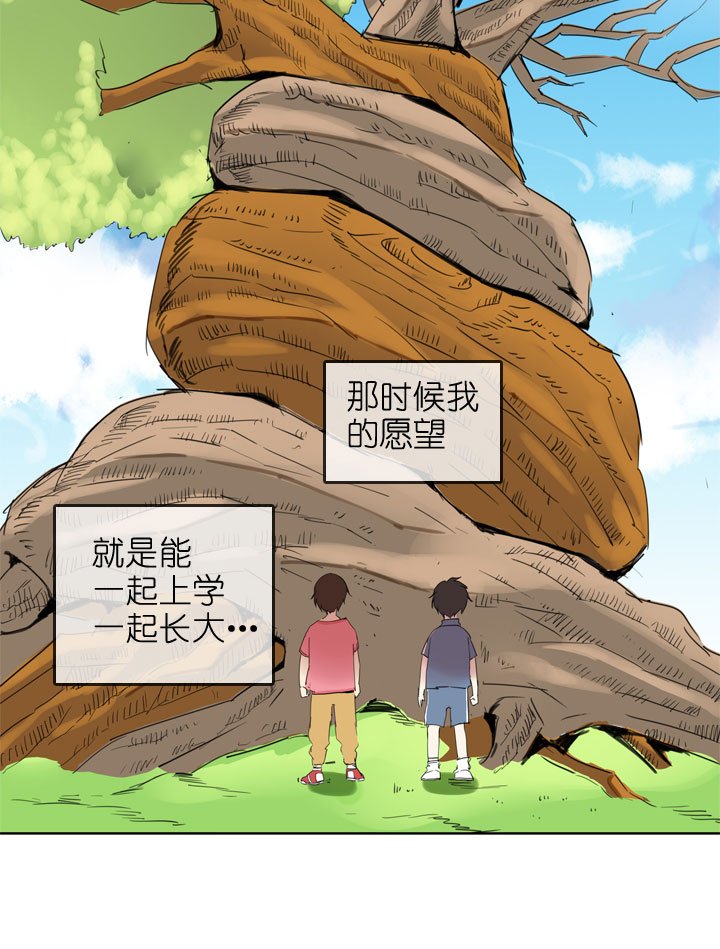 第194话