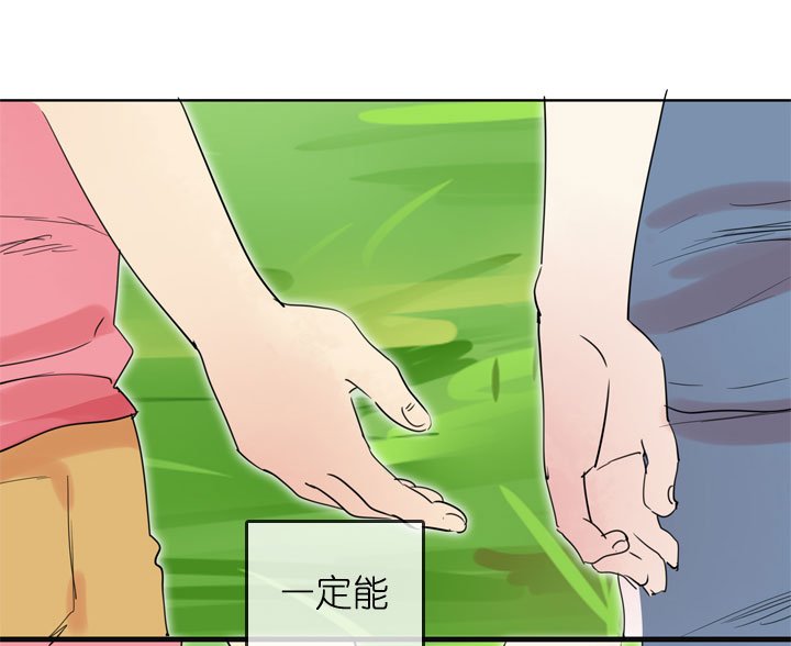 第194话