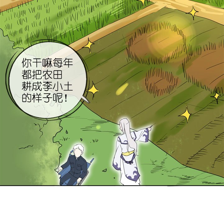 第194话