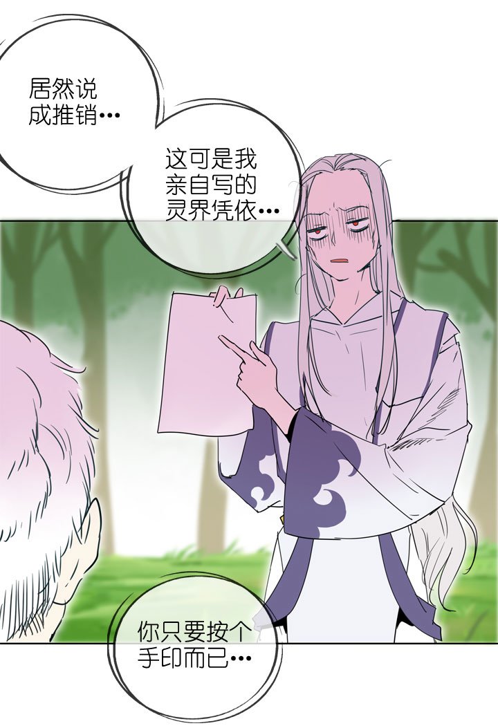 第194话