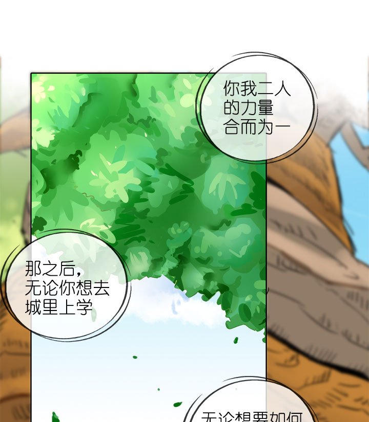 第194话
