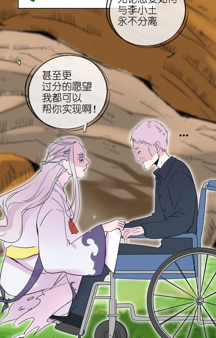 第194话