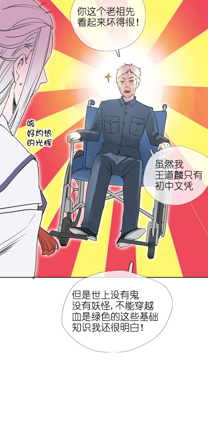 第194话